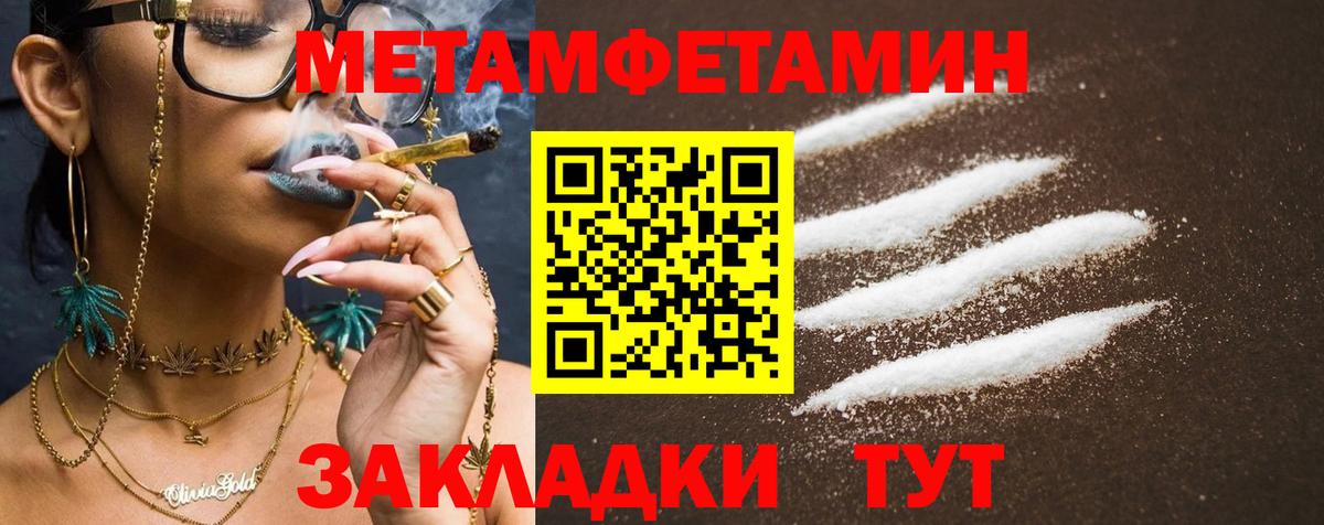 Амфетамин  Амфетамин 98%  АМФЕТАМИН  Люберцы  Вход с VPN 