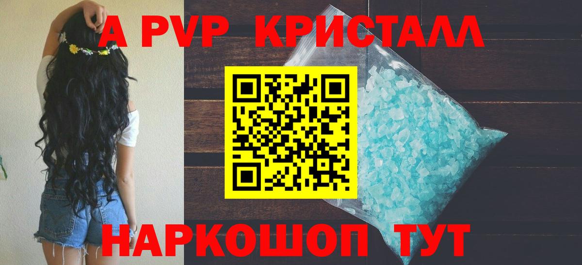 A PVP СК Люберцы