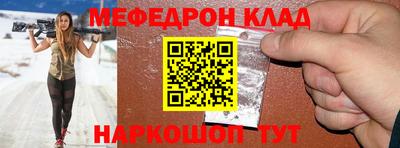 2c-b Ирбит