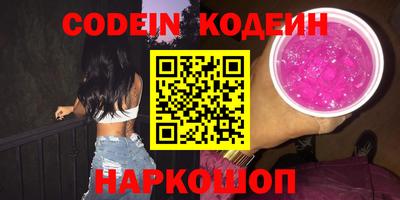 дживик Ипатово