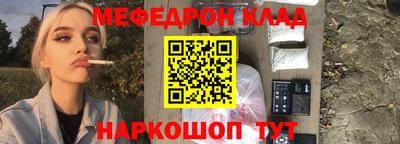 дживик Ипатово
