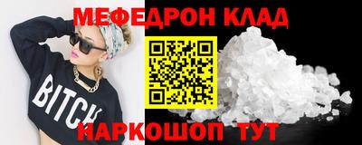 МДМА Изобильный