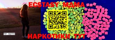 МДМА Изобильный