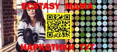 2c-b Ирбит