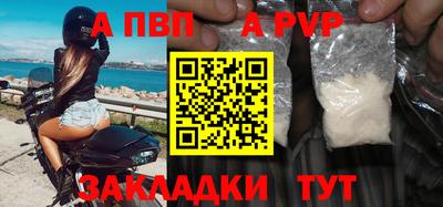 дживик Ипатово
