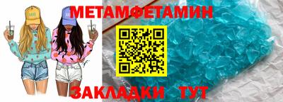 дживик Ипатово