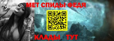 МДМА Изобильный