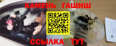 дживик Ипатово