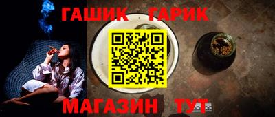 дживик Ипатово