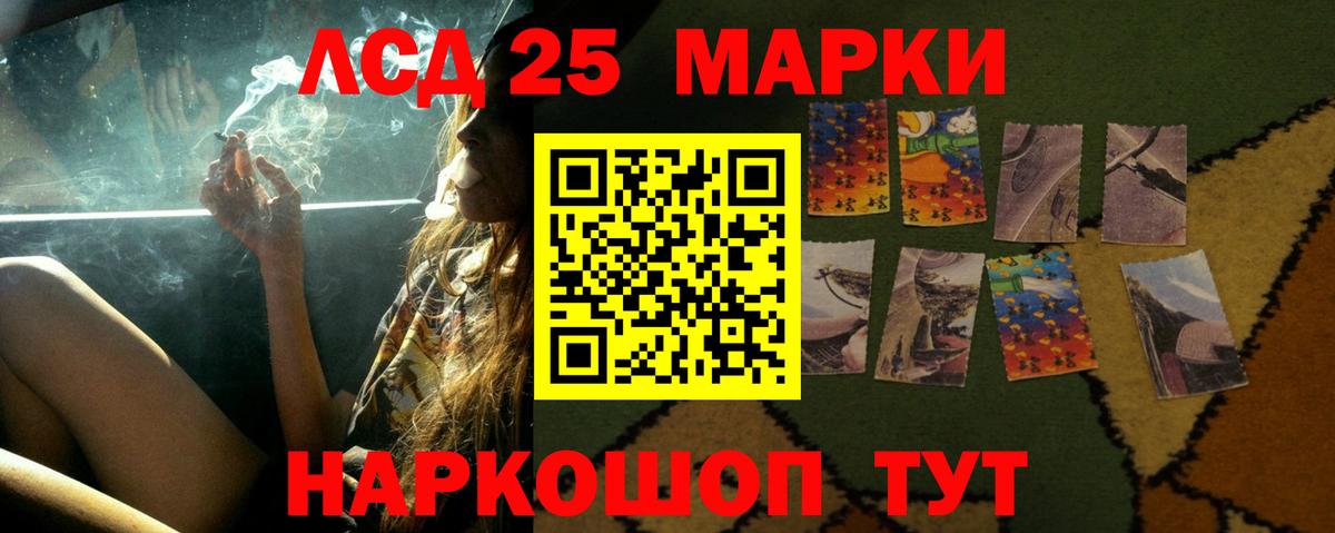 LSD-25 экстази ecstasy  ЛСД экстази кислота  Люберцы  Вход с VPN 