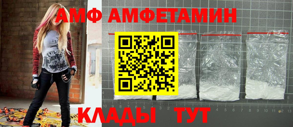 Первитин  Метамфетамин пудра  Люберцы  Вход с VPN  Метамфетамин пудра 