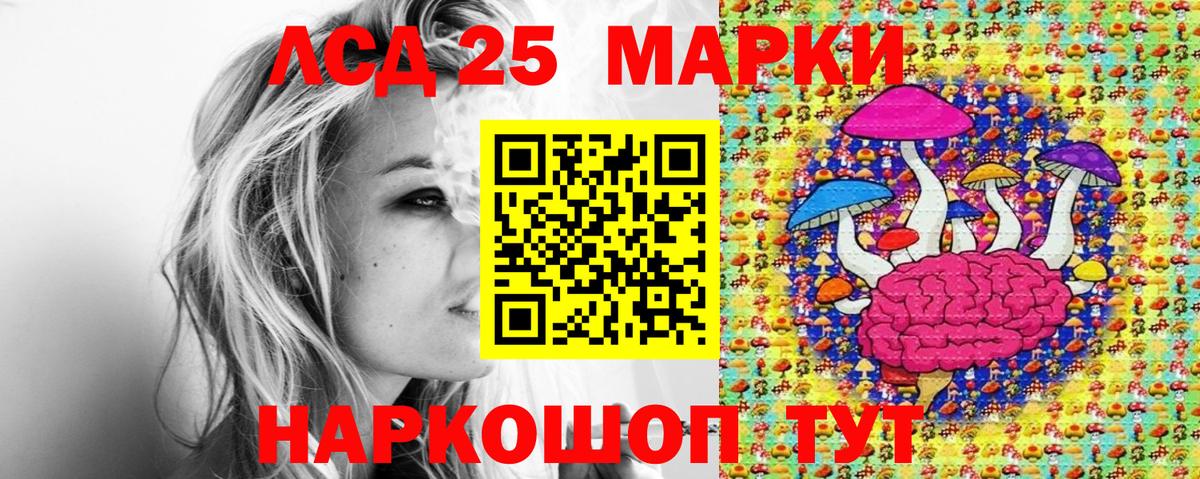 Люберцы  Марки NBOMe 1,5мг  Вход с VPN  Марки NBOMe 1,5мг 