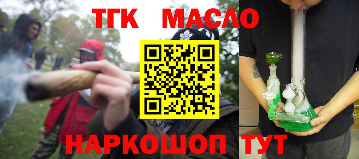 ГАШИШ  Вход с VPN  МАРИХУАНА  Cocaine  Люберцы  Мефедрон  