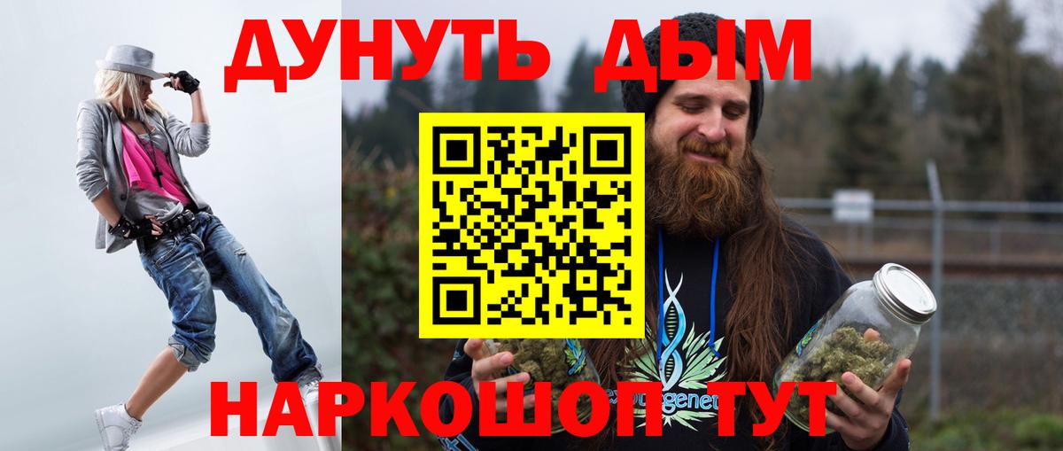 Канабис тримм Люберцы