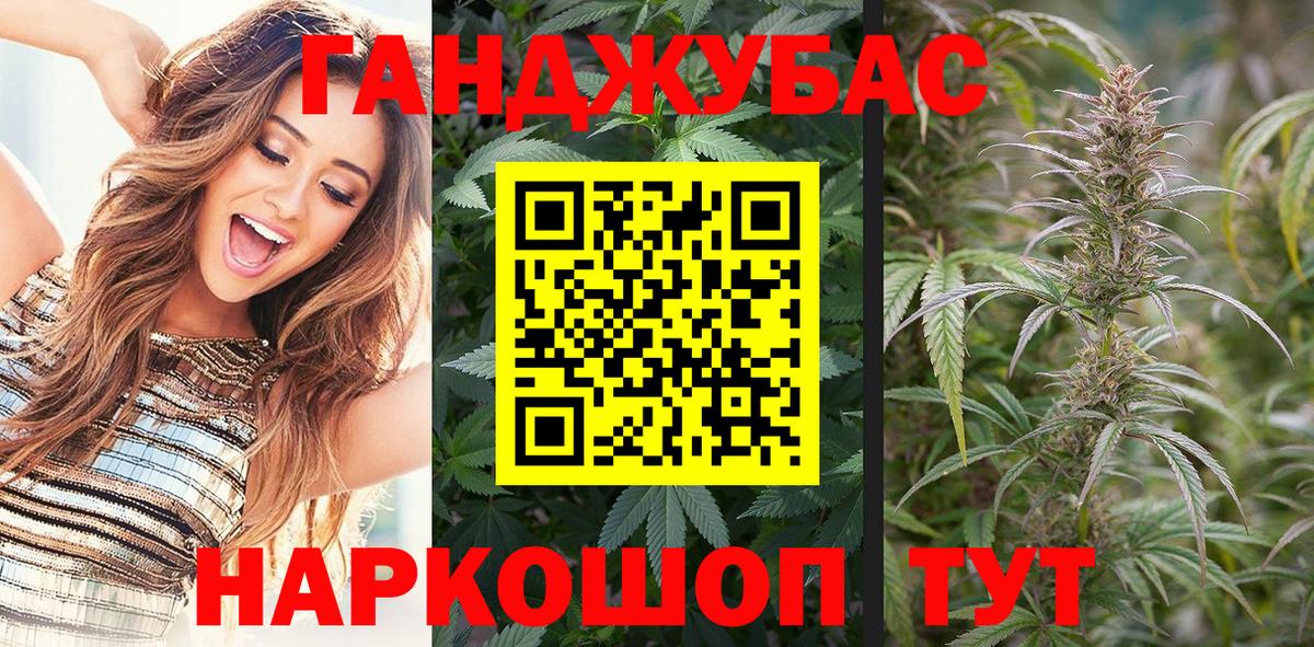 Бошки Шишки сатива  Шишки марихуана конопля  МАРИХУАНА Amnesia  Вход с VPN  Люберцы  Марихуана сатива 